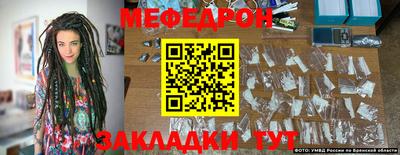 молекула духа Кунгур