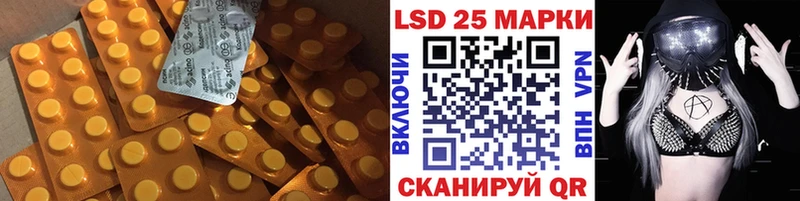 ЛСД экстази ecstasy  как найти   Коммунар 