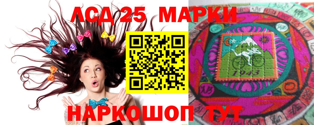 LSD-25 экстази  Лсд 25 экстази кислота  Вход с VPN  ЛСД экстази ecstasy  Коммунар 