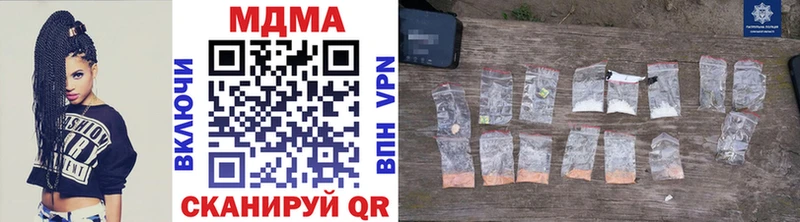 МДМА VHQ  Коммунар 