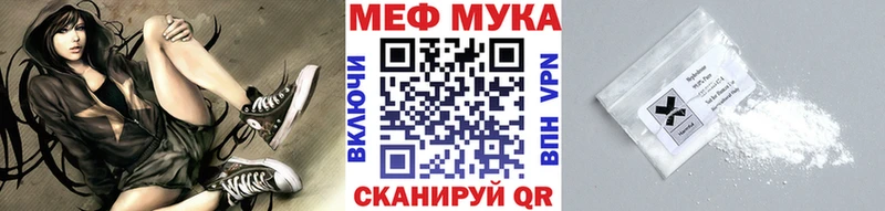 где можно купить наркотик  Коммунар  МЕФ кристаллы 