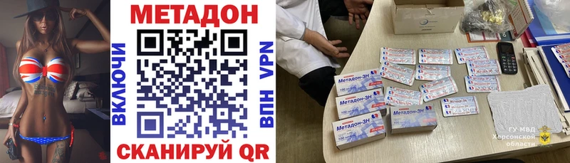Метадон мёд  даркнет наркотические препараты  Коммунар  где купить наркоту 