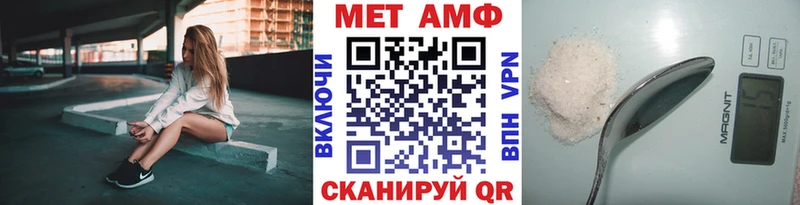 Первитин пудра  цены   MEGA онион  Коммунар 
