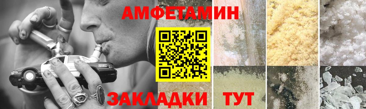 Метамфетамин  МЕТАМФЕТАМИН кристалл  МЕТАМФЕТАМИН кристалл  Вход с VPN  Коммунар 