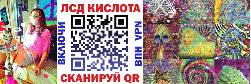 kraken зеркало  Коммунар  Наркотические марки 1500мкг 