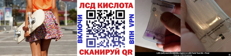 Наркотические марки 1,8мг Коммунар