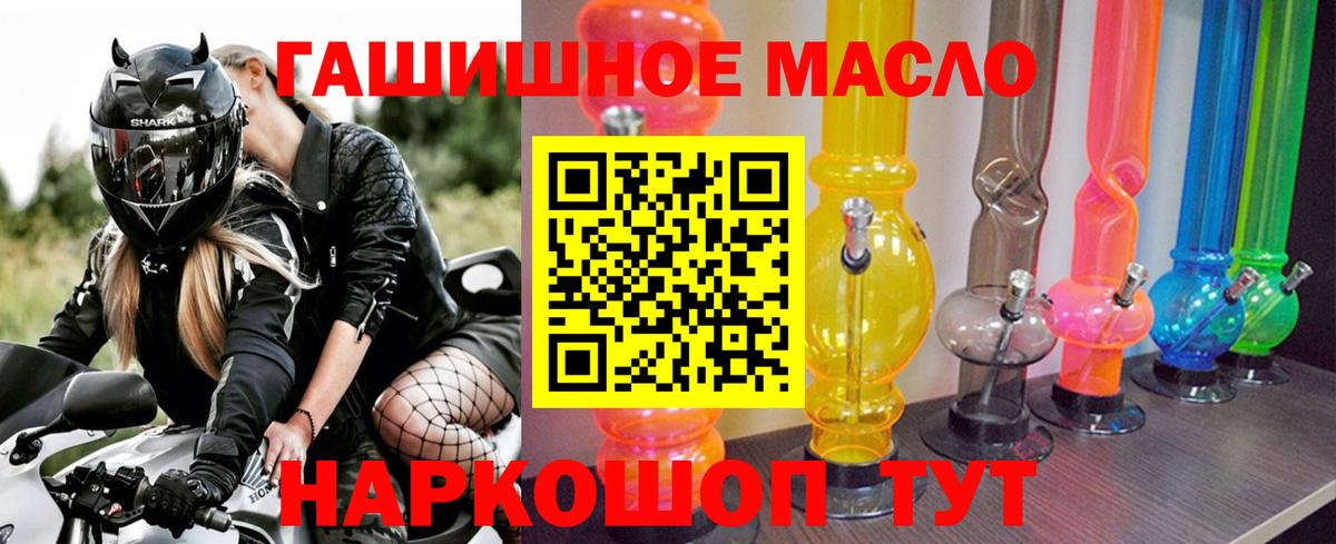 ТГК Wax  закладки  Коммунар  Вход с VPN  Дистиллят ТГК вейп 