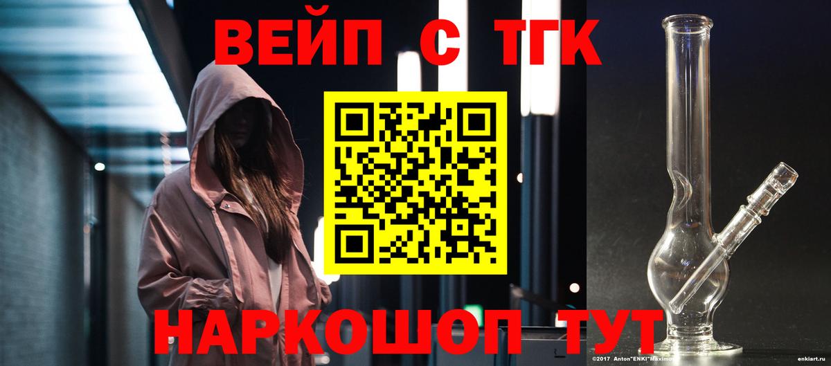 БУТИРАТ Коммунар