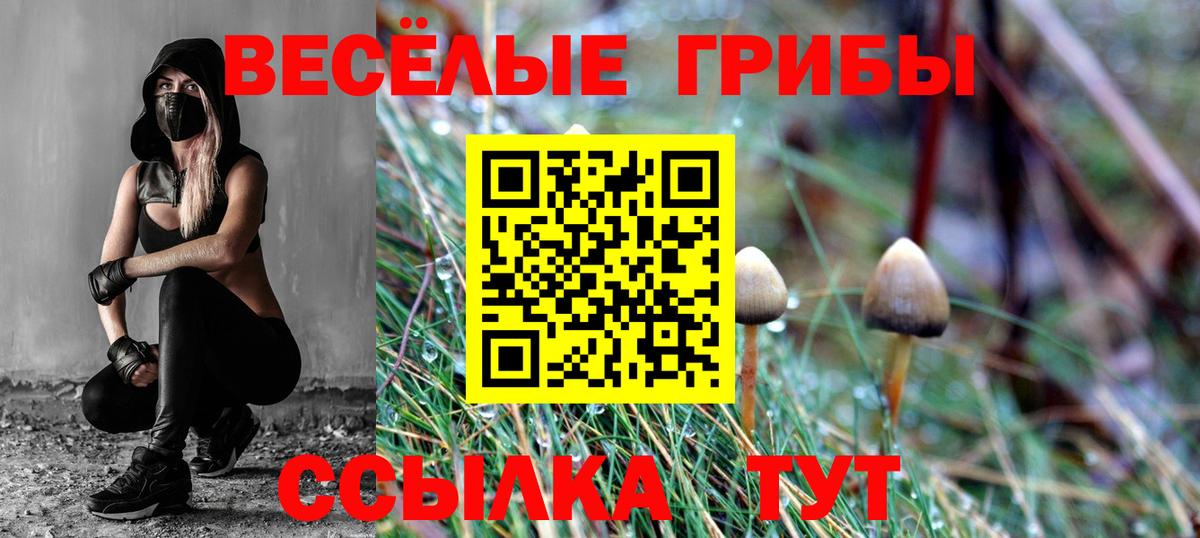 Гашиш  ЭКСТАЗИ  Вход с VPN  Меф МЯУ МЯУ кристаллы  Гашиш  Конопля  Коммунар  Alpha PVP СК  