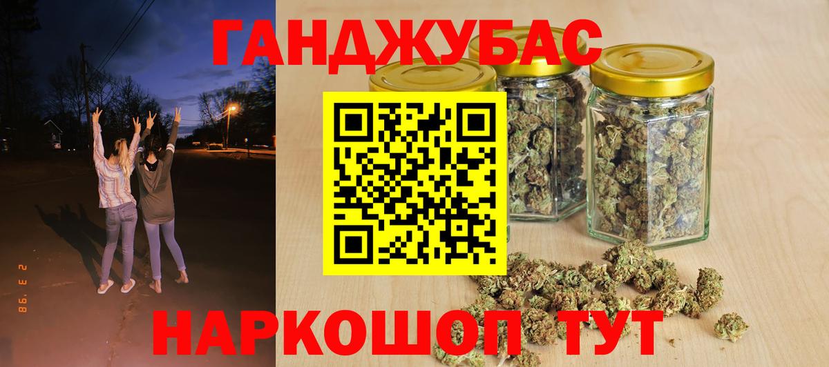 Марихуана гибрид Коммунар