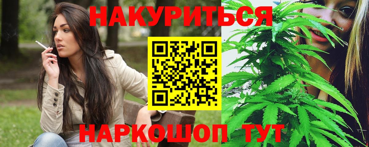 МАРИХУАНА Ganja  Вход с VPN  Коммунар  Бошки Шишки MAZAR  Шишки марихуана Amnesia 